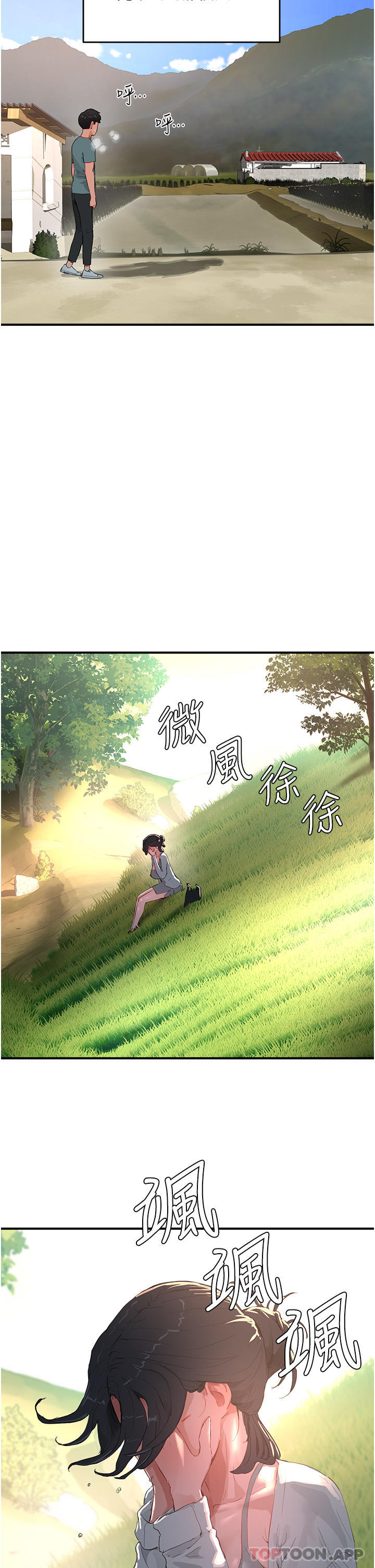 [韩国漫画] 夏日深处 剧情,女学生,巨乳大奶#[33P]-27
