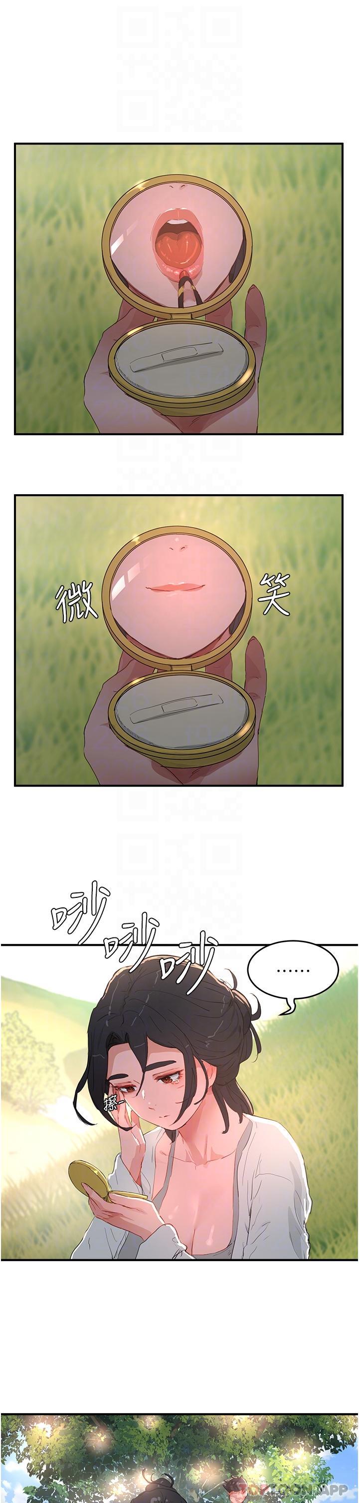 [韩国漫画] 夏日深处 剧情,女学生,巨乳大奶#[33P]-30