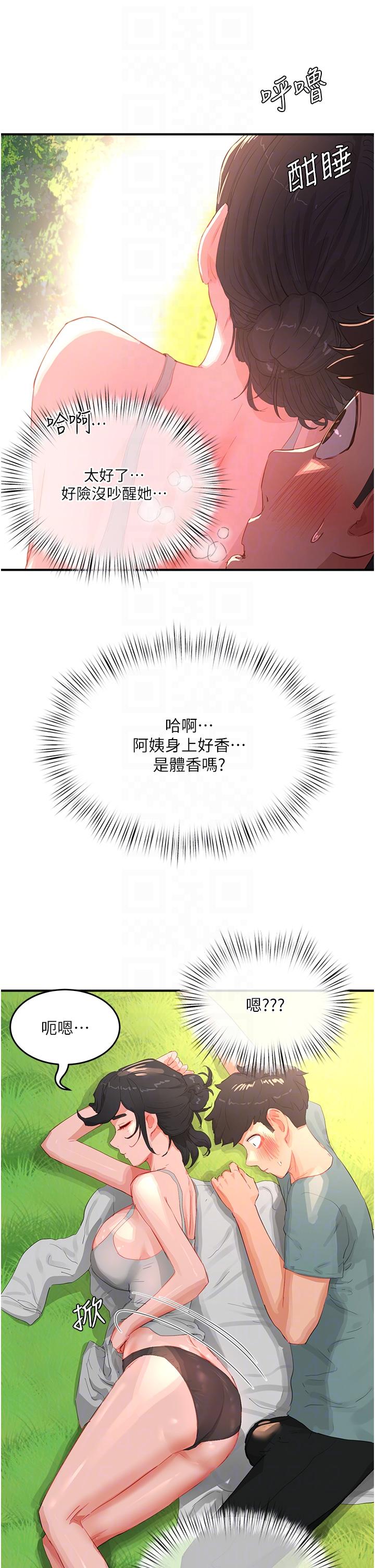 [韩国漫画] 夏日深处 剧情,女学生,巨乳大奶#[31P]-25