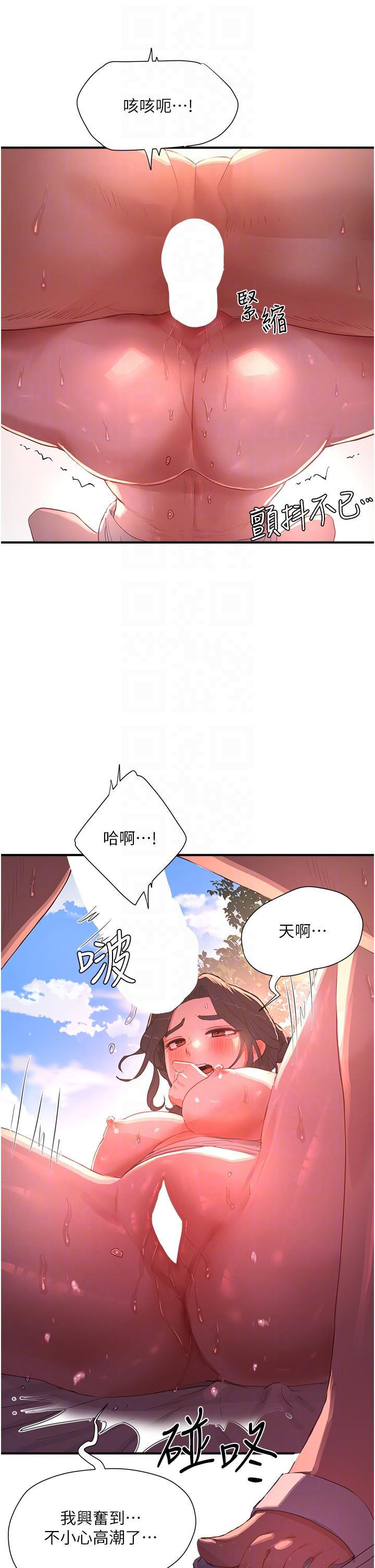 [韩国漫画] 夏日深处 剧情,女学生,巨乳大奶#[36P]-10