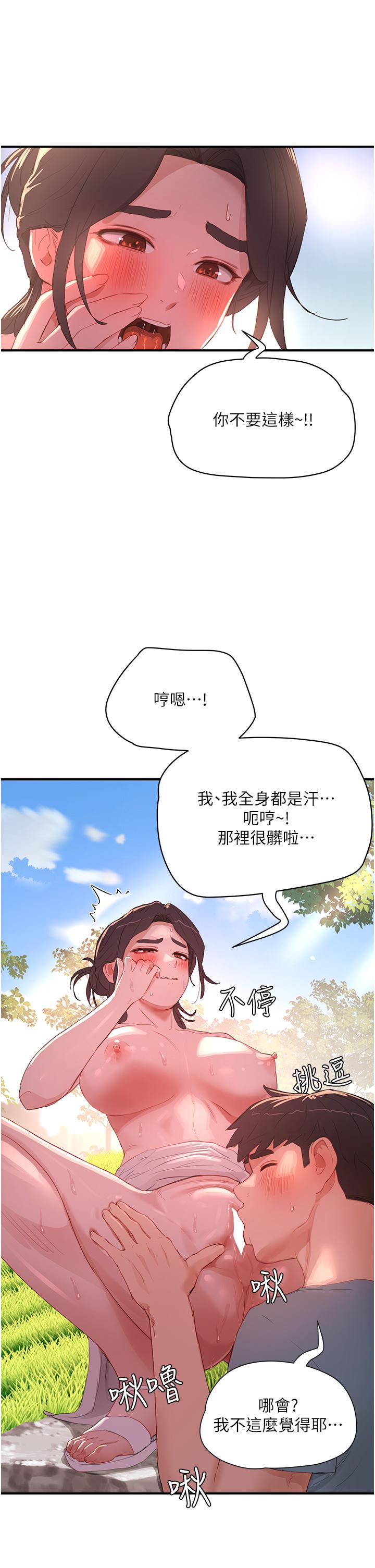 [韩国漫画] 夏日深处 剧情,女学生,巨乳大奶#[36P]-15