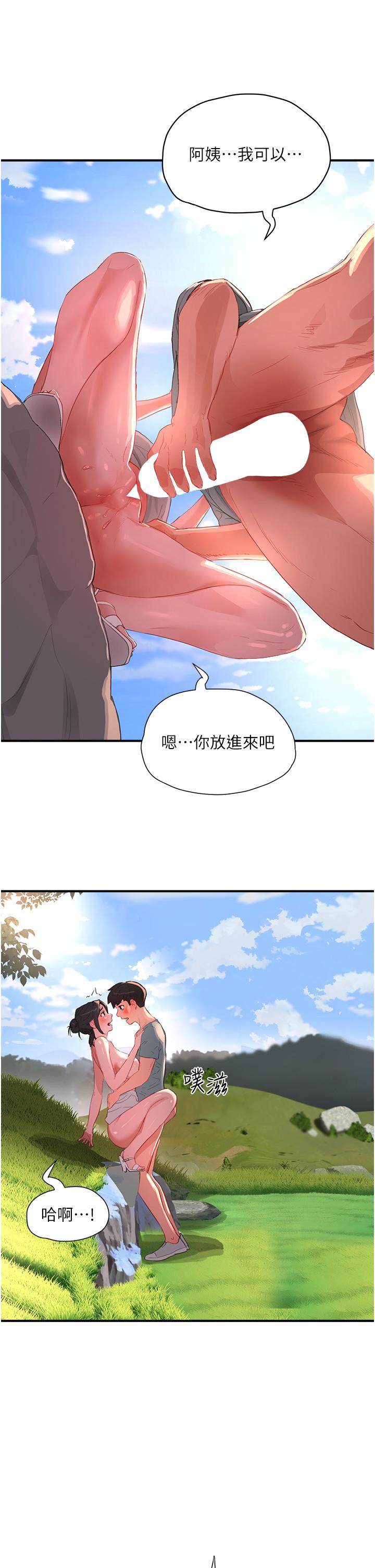 [韩国漫画] 夏日深处 剧情,女学生,巨乳大奶#[36P]-19