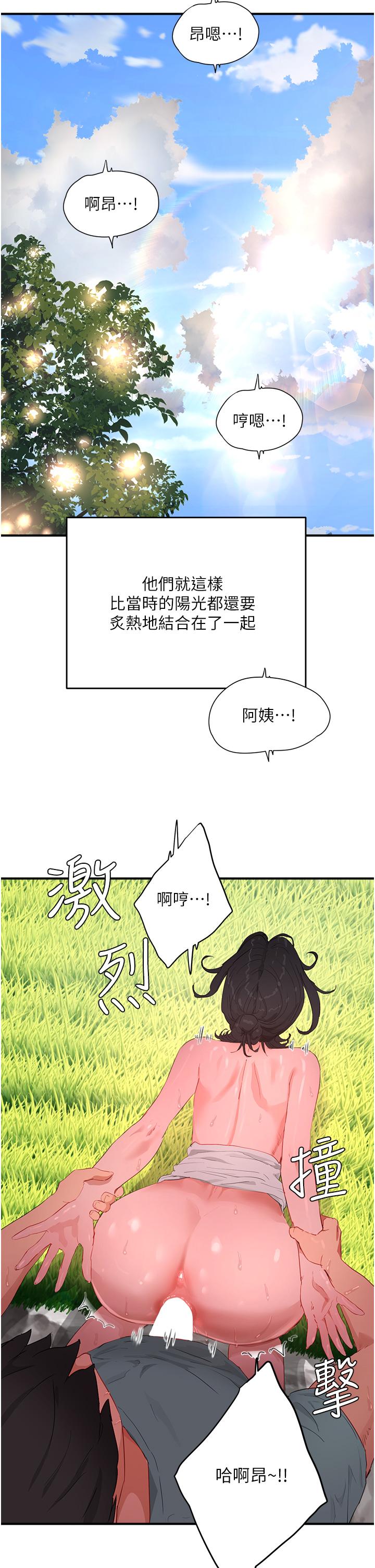[韩国漫画] 夏日深处 剧情,女学生,巨乳大奶#[36P]-20