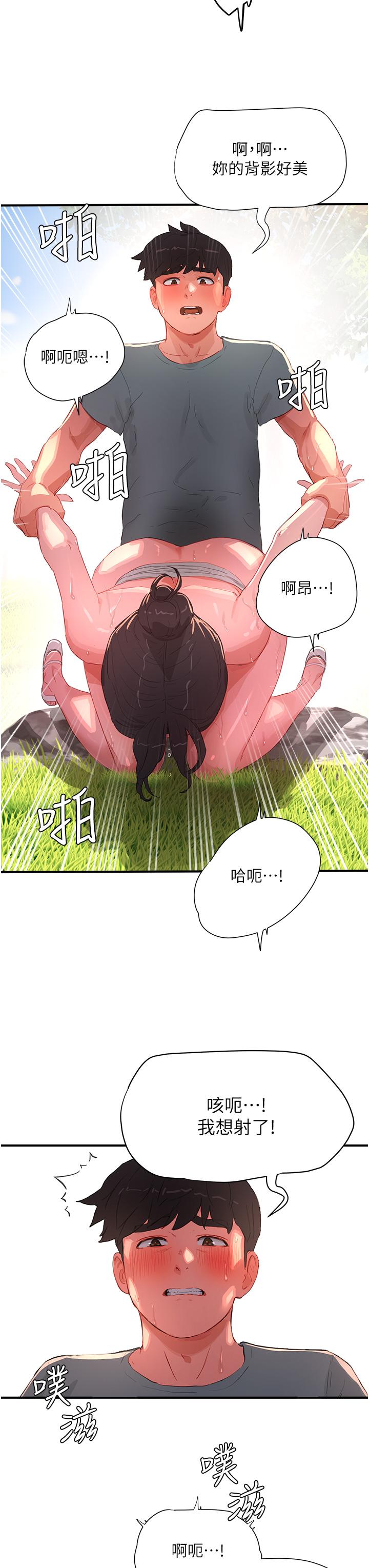 [韩国漫画] 夏日深处 剧情,女学生,巨乳大奶#[36P]-21