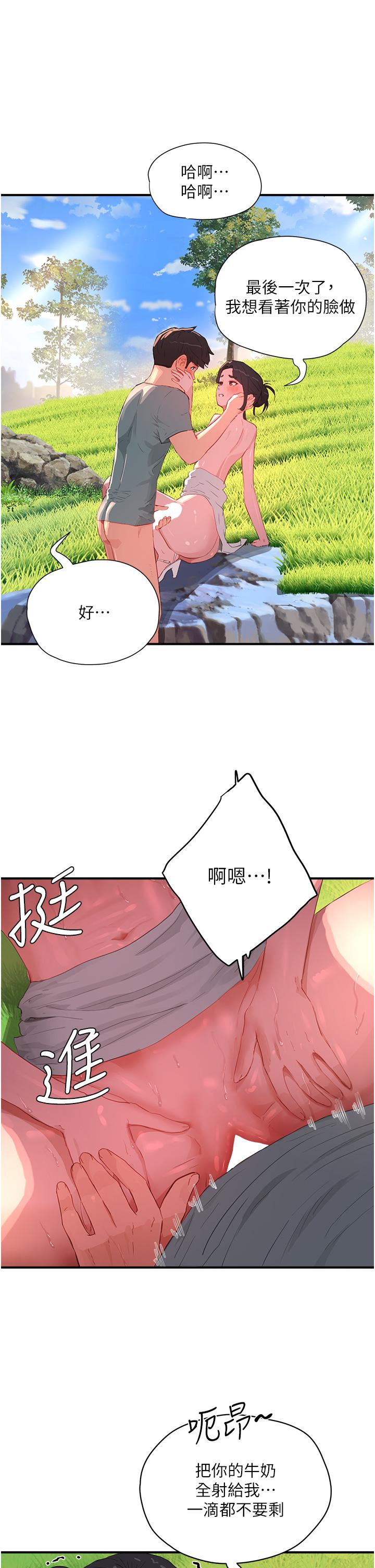 [韩国漫画] 夏日深处 剧情,女学生,巨乳大奶#[36P]-23