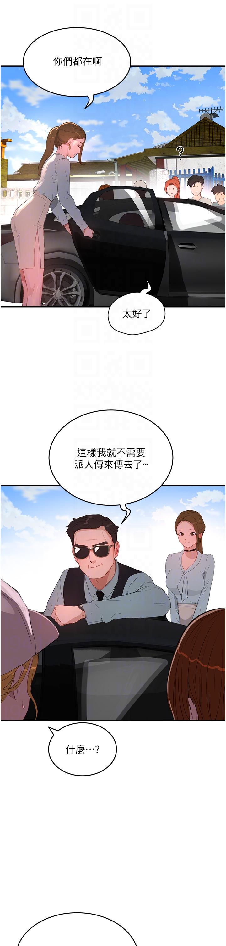 [韩国漫画] 夏日深处 剧情,女学生,巨乳大奶#[36P]-34