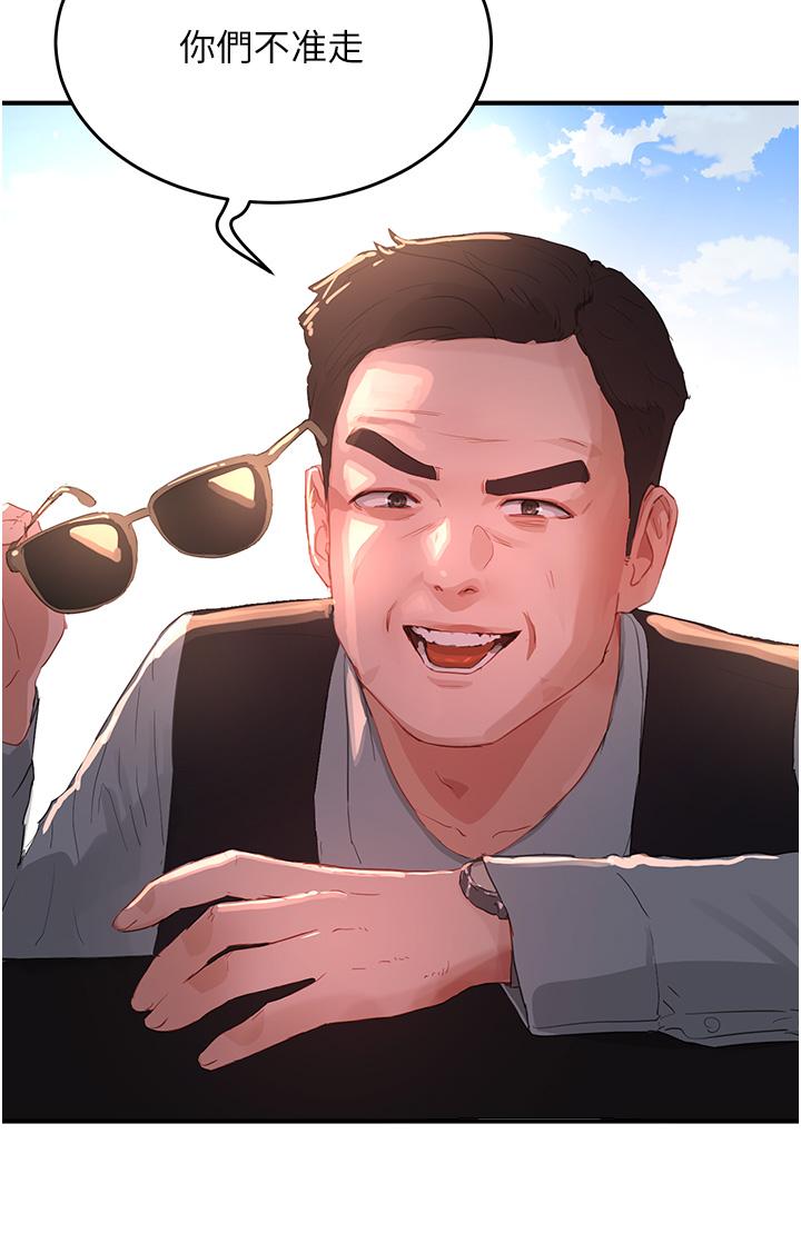 [韩国漫画] 夏日深处 剧情,女学生,巨乳大奶#[36P]-35