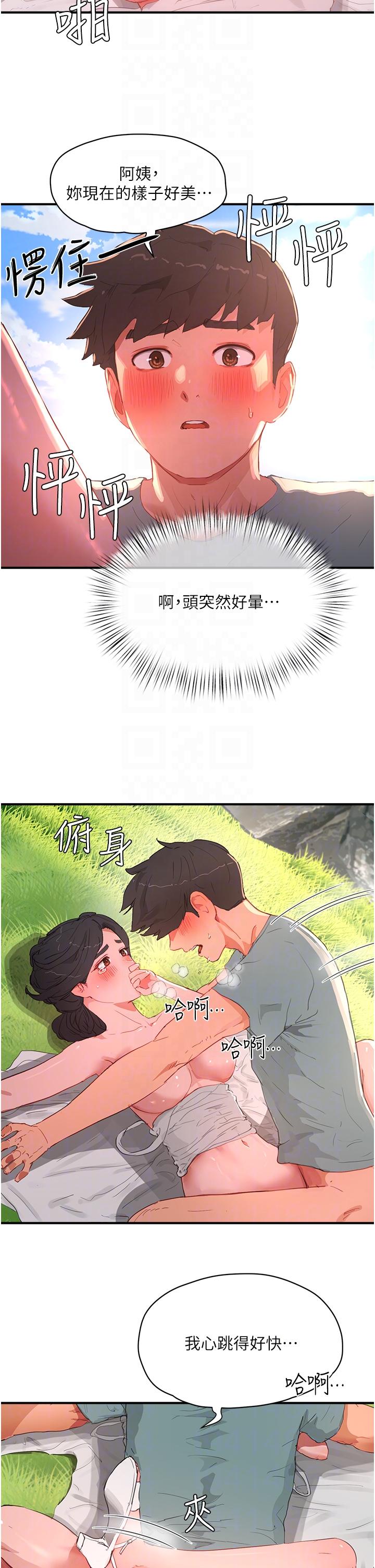 [韩国漫画] 夏日深处 剧情,女学生,巨乳大奶#[36P]-6