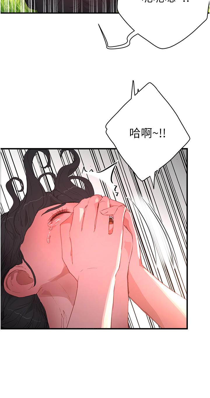 [韩国漫画] 夏日深处 剧情,女学生,巨乳大奶#[36P]-9