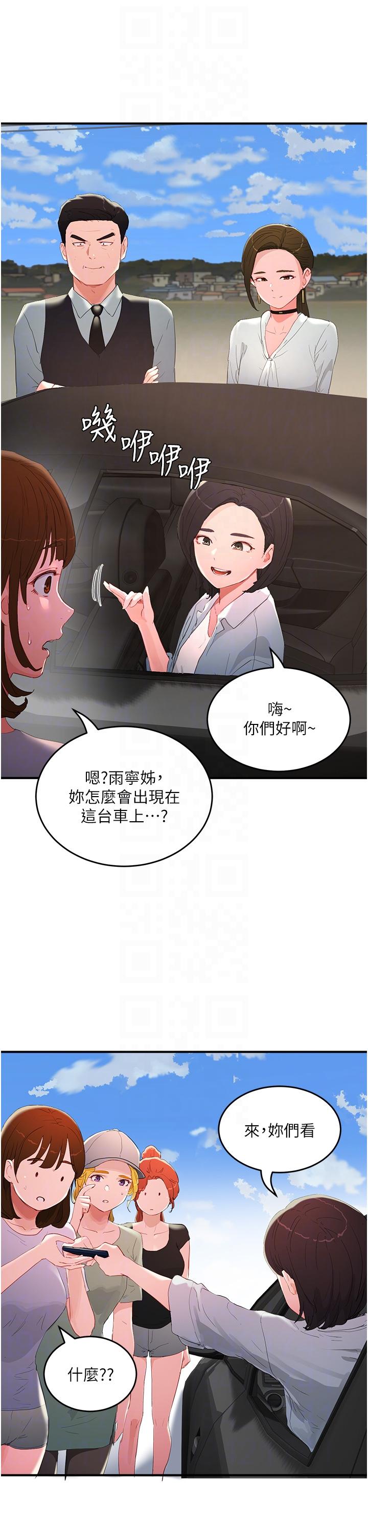 [韩国漫画] 夏日深处 剧情,女学生,巨乳大奶#[38P]-10