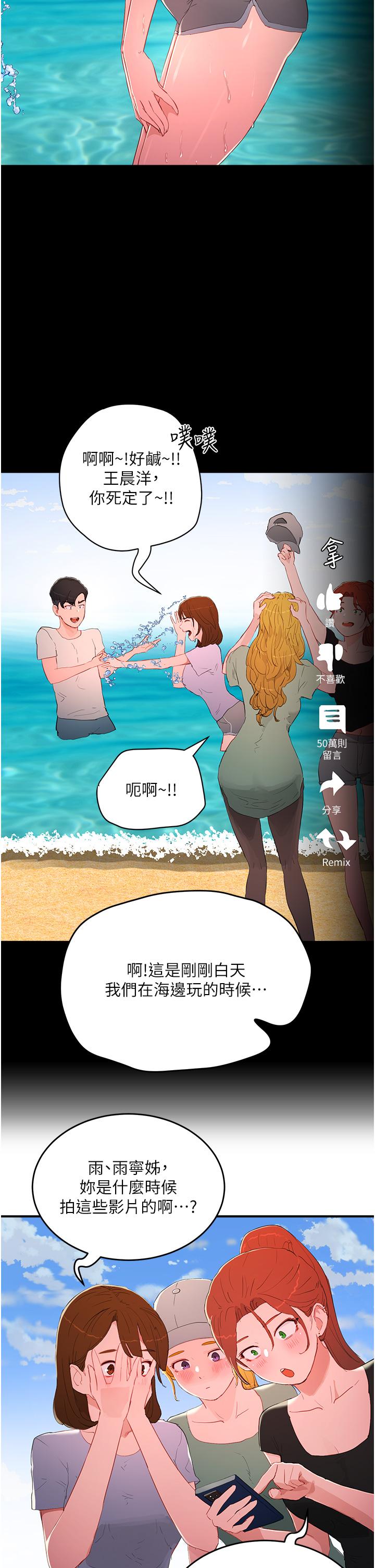 [韩国漫画] 夏日深处 剧情,女学生,巨乳大奶#[38P]-13
