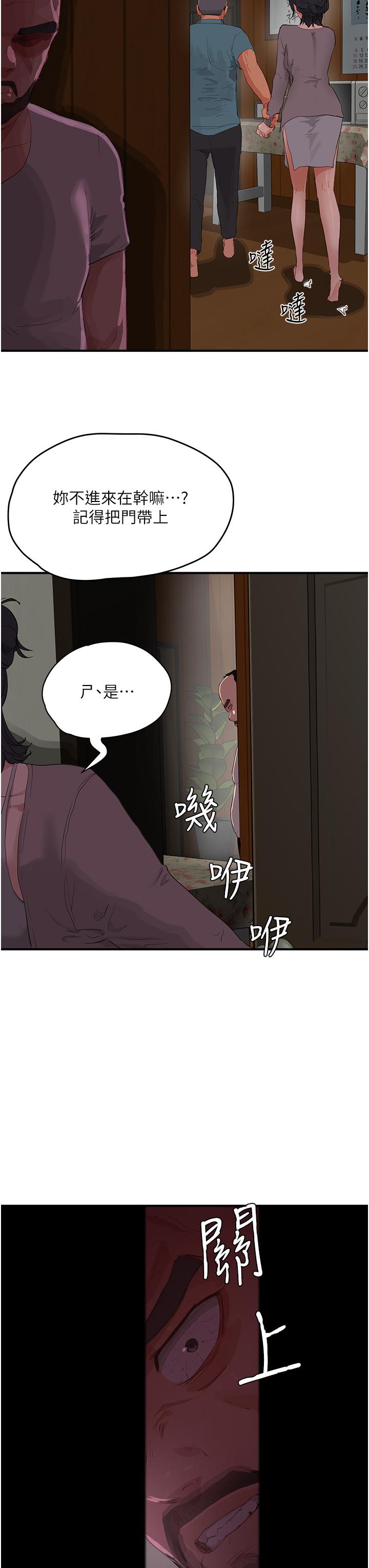 [韩国漫画] 夏日深处 剧情,女学生,巨乳大奶#[38P]-36