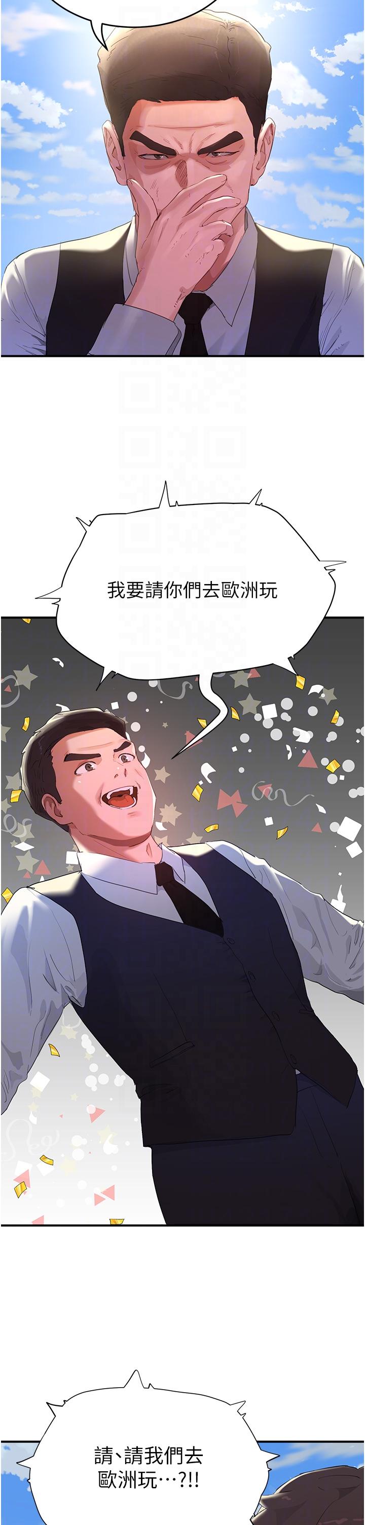 [韩国漫画] 夏日深处 剧情,女学生,巨乳大奶#[38P]-6