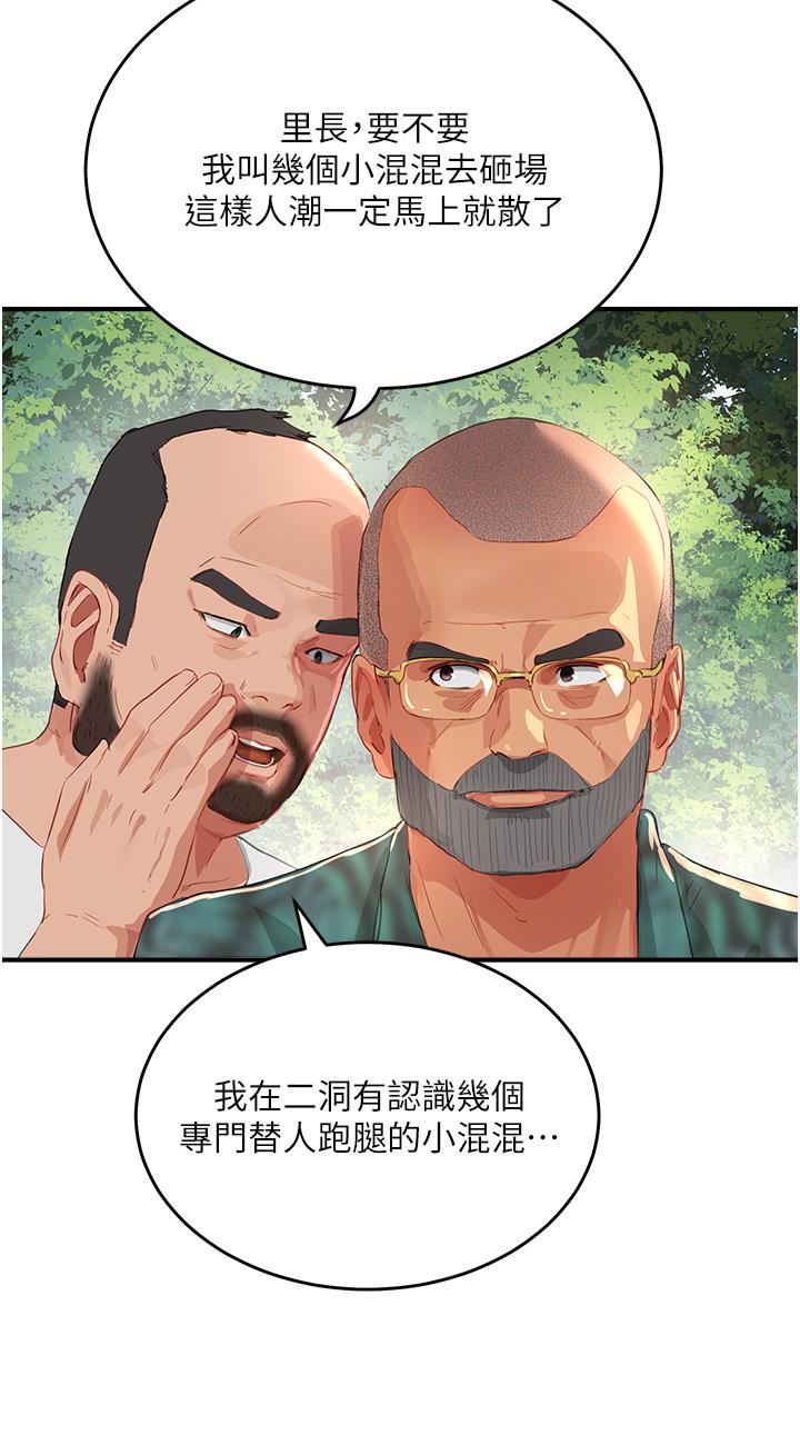 [韩国漫画] 夏日深处 剧情,女学生,巨乳大奶#[29P]-20