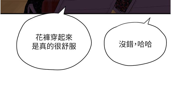 [韩国漫画] 夏日深处 剧情,女学生,巨乳大奶#[29P]-5