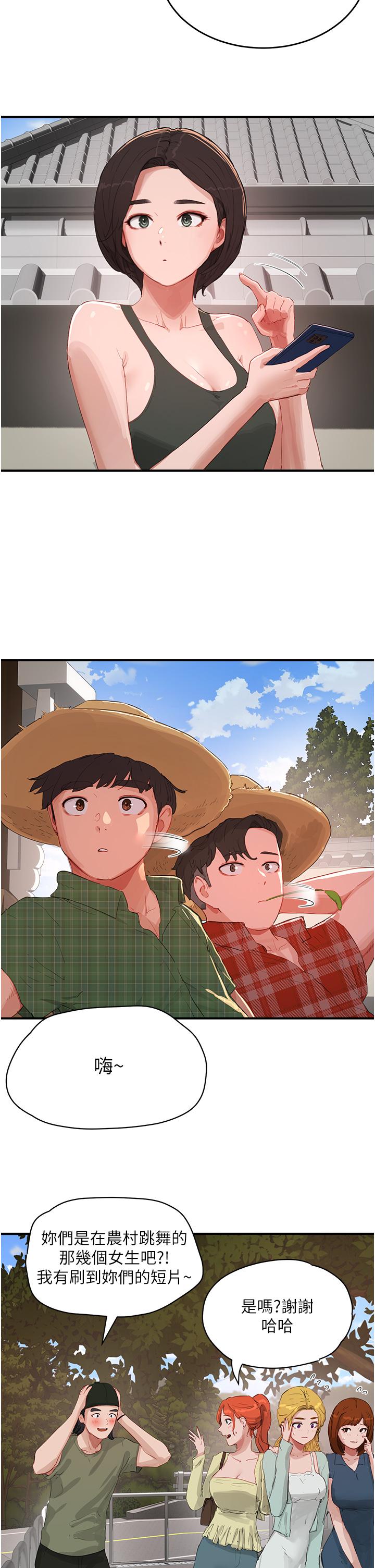 [韩国漫画] 夏日深处 剧情,女学生,巨乳大奶#[29P]-7