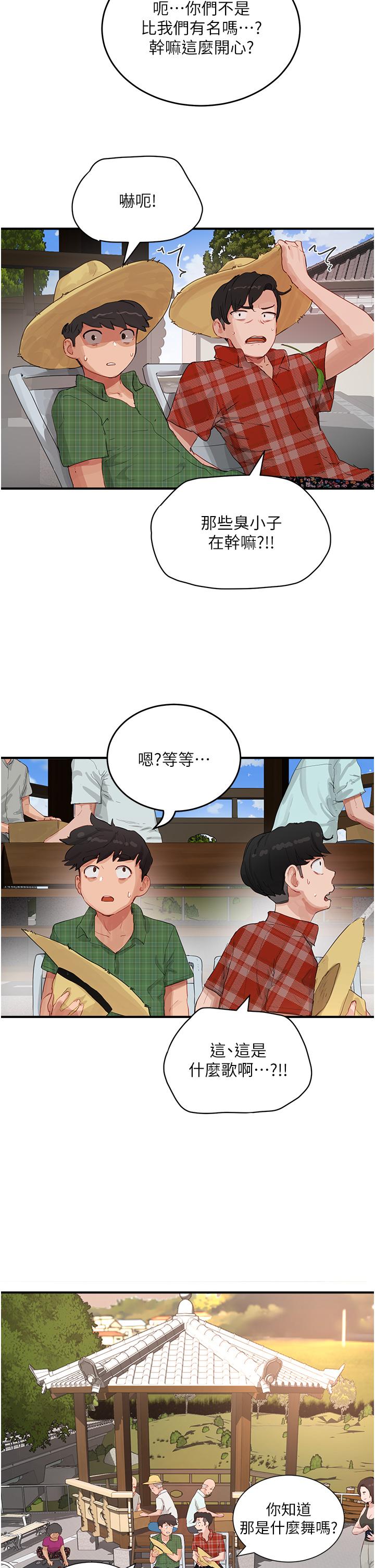 [韩国漫画] 夏日深处 剧情,女学生,巨乳大奶#[29P]-9