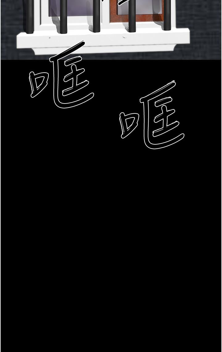 [韩国漫画] 夏日深处 剧情,女学生,巨乳大奶#[37P]-25