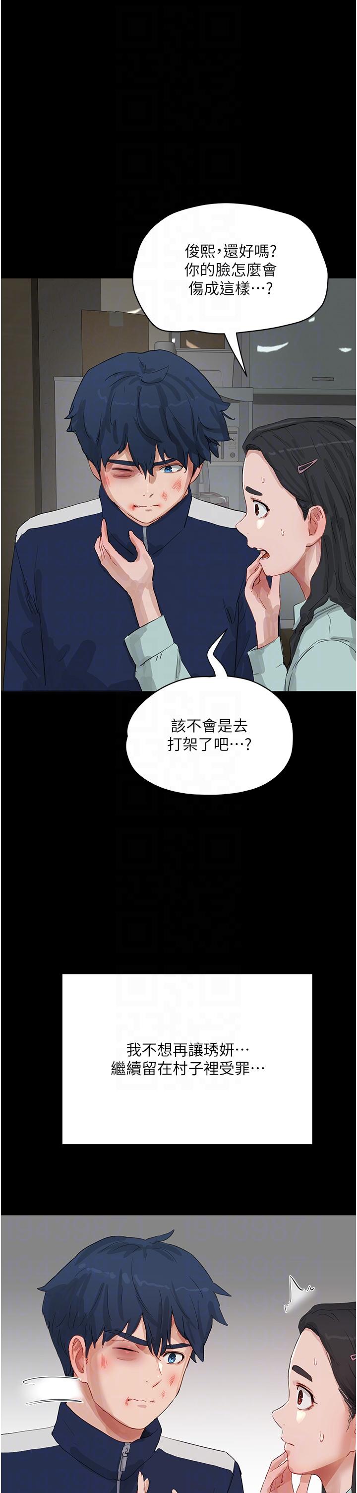 [韩国漫画] 夏日深处 剧情,女学生,巨乳大奶#[37P]-26