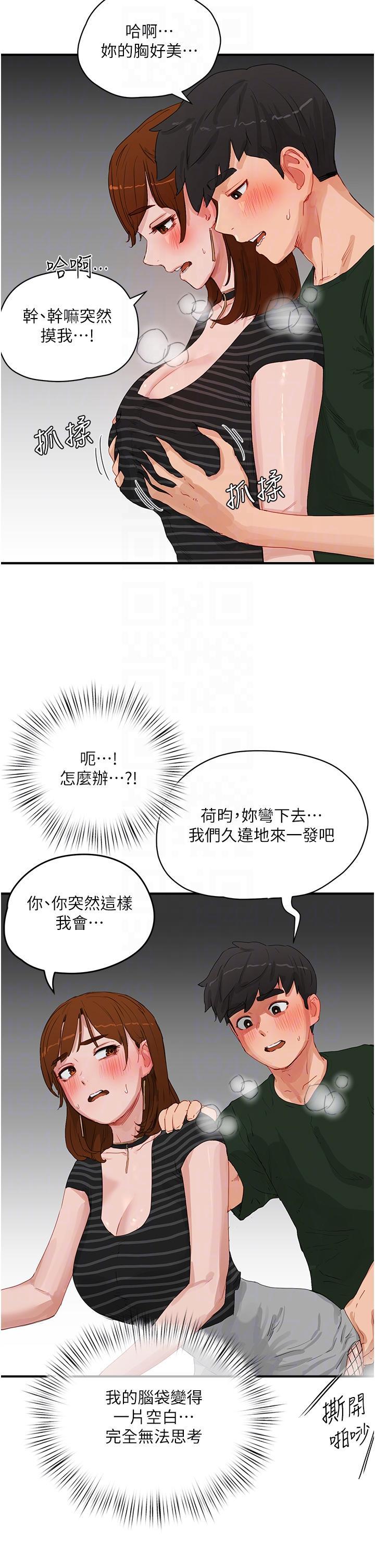 [韩国漫画] 夏日深处 剧情,女学生,巨乳大奶#[32P]-14