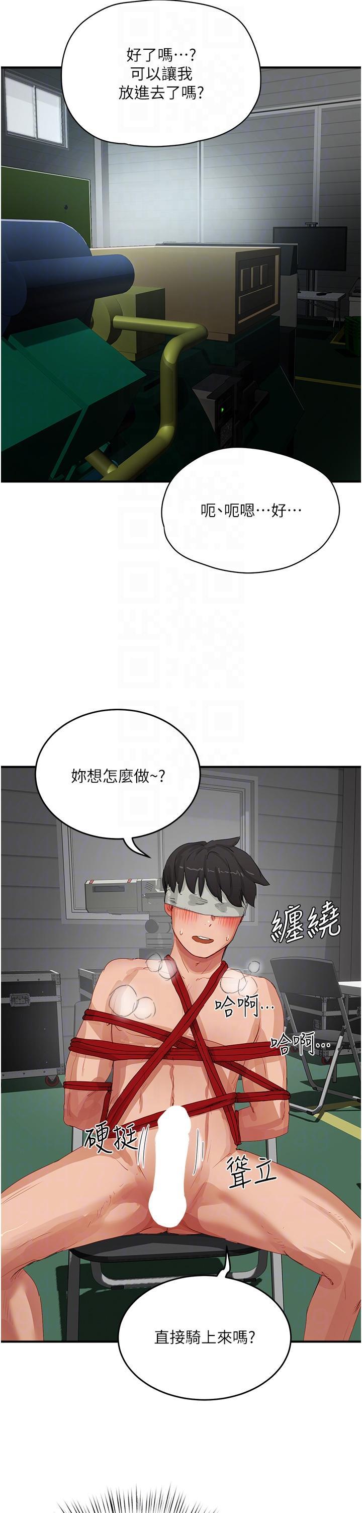 [韩国漫画] 夏日深处 剧情,女学生,巨乳大奶#[32P]-22