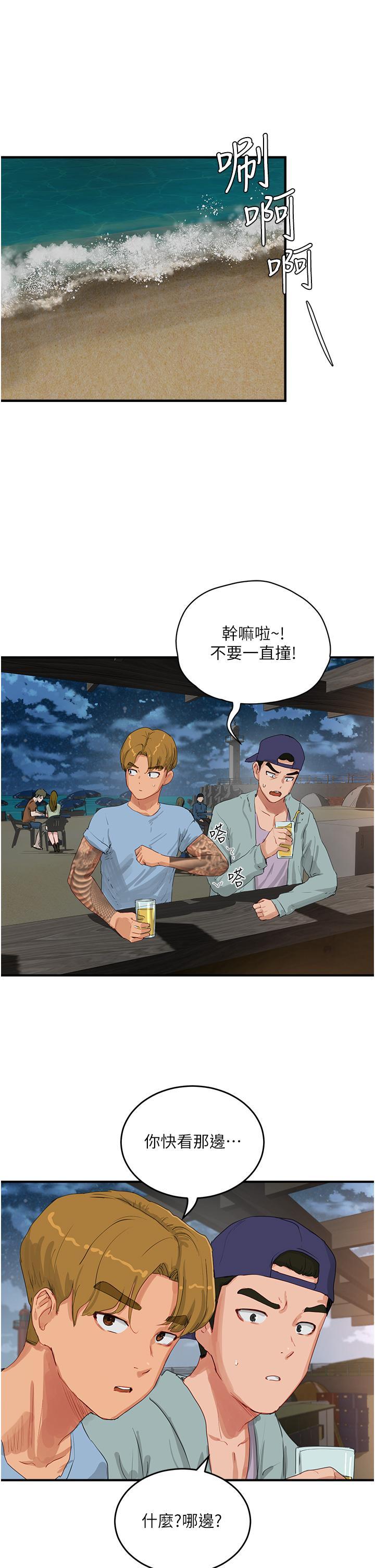 [韩国漫画] 夏日深处 剧情,女学生,巨乳大奶#[32P]-29