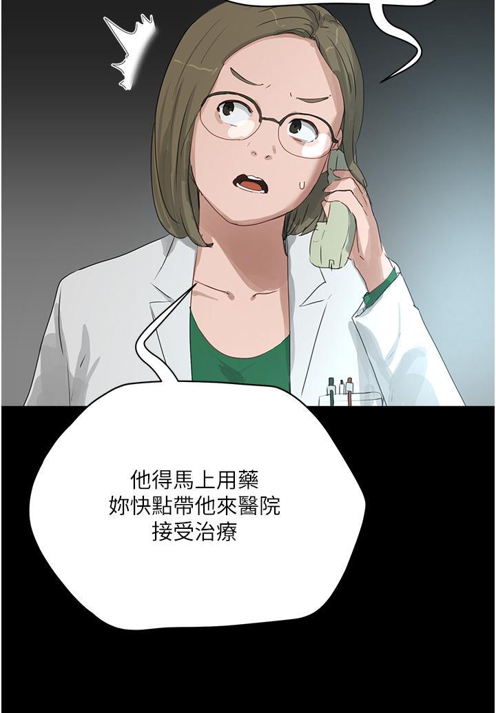 [韩国漫画] 夏日深处 剧情,女学生,巨乳大奶#[42P]-19