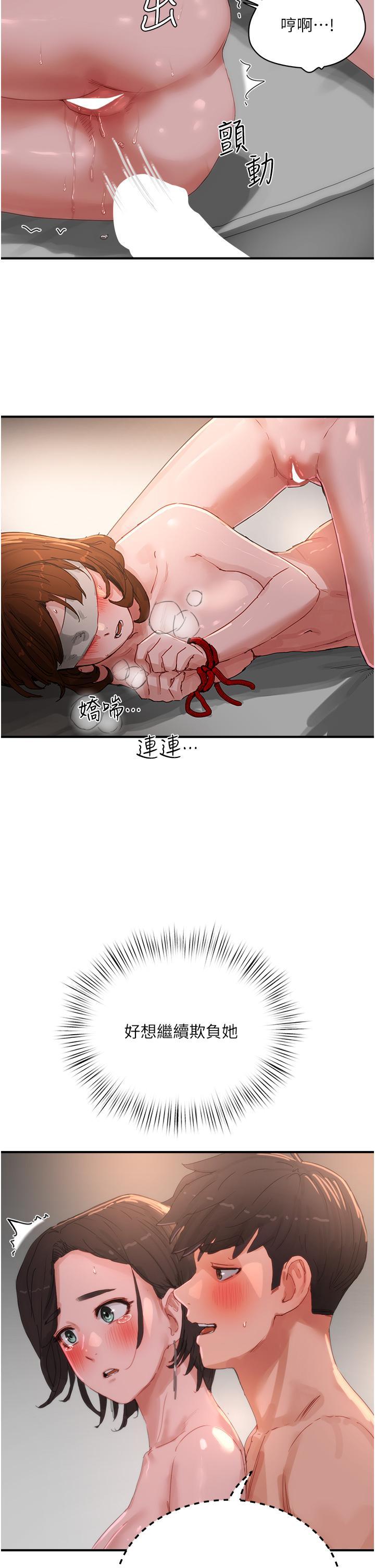 [韩国漫画] 夏日深处 剧情,女学生,巨乳大奶#[34P]-11