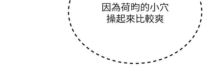 [韩国漫画] 夏日深处 剧情,女学生,巨乳大奶#[34P]-12