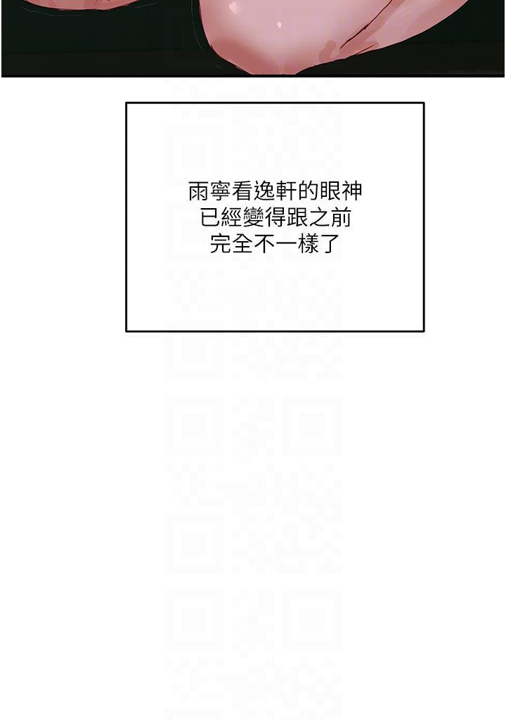 [韩国漫画] 夏日深处 剧情,女学生,巨乳大奶#[34P]-29