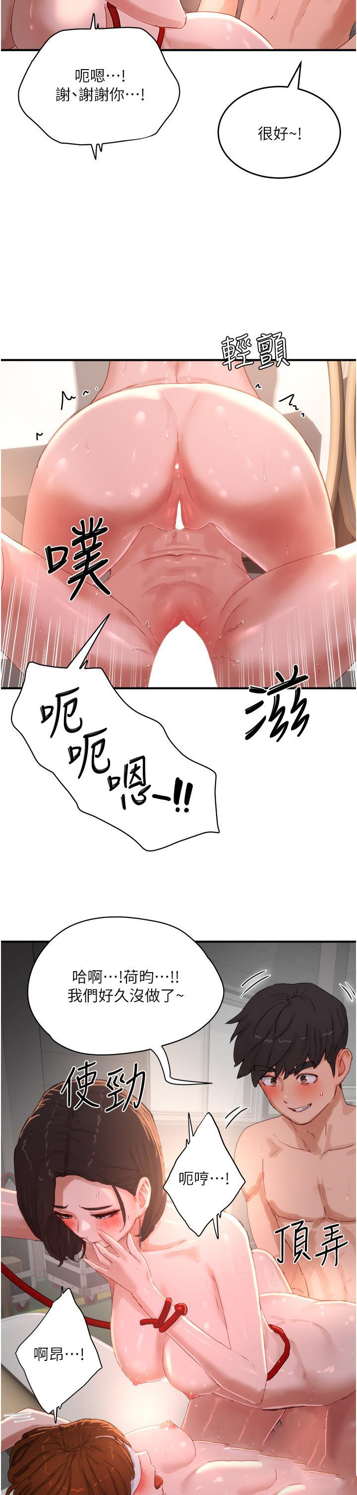 [韩国漫画] 夏日深处 剧情,女学生,巨乳大奶#[34P]-4