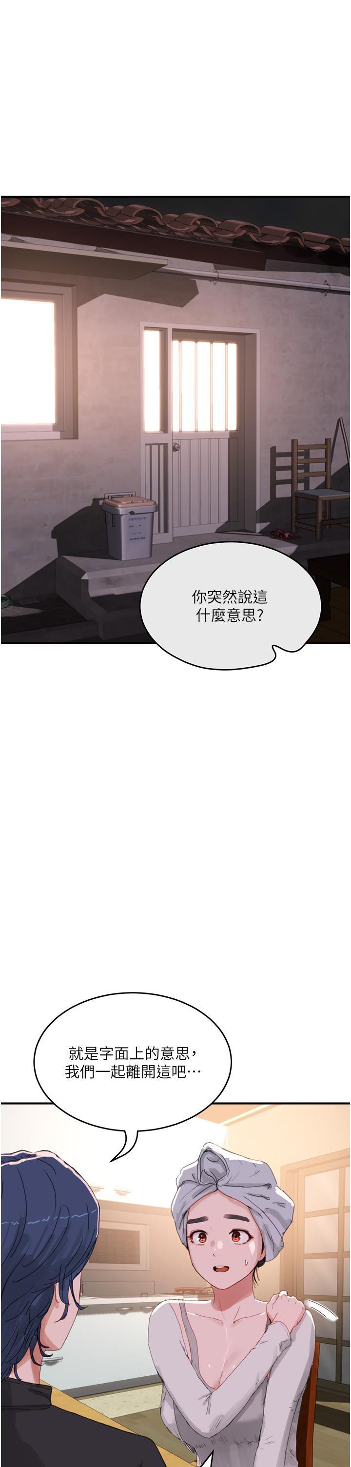 [韩国漫画] 夏日深处 剧情,女学生,巨乳大奶#[42P]-1