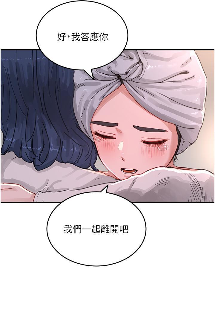 [韩国漫画] 夏日深处 剧情,女学生,巨乳大奶#[42P]-11