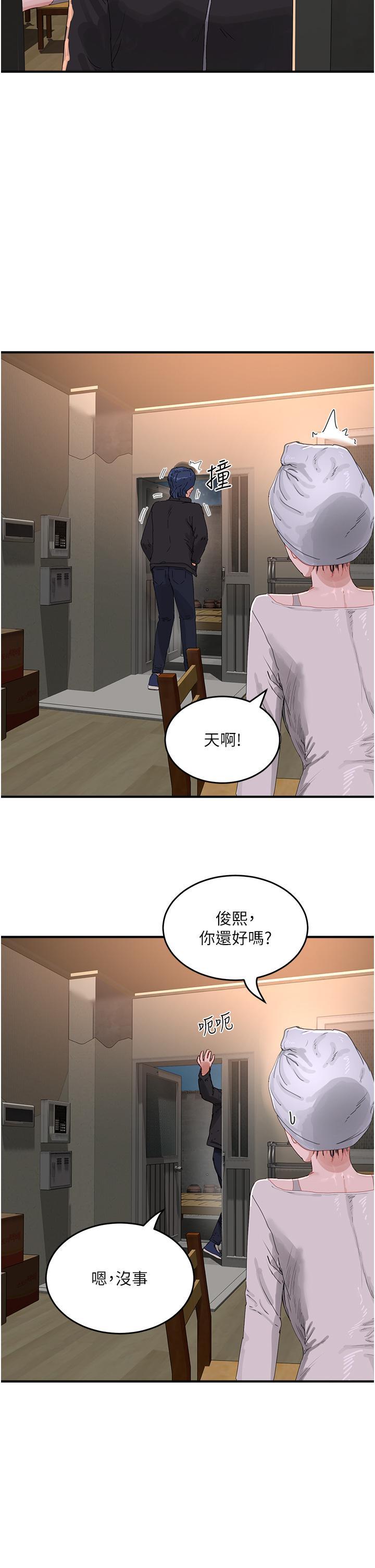 [韩国漫画] 夏日深处 剧情,女学生,巨乳大奶#[42P]-13