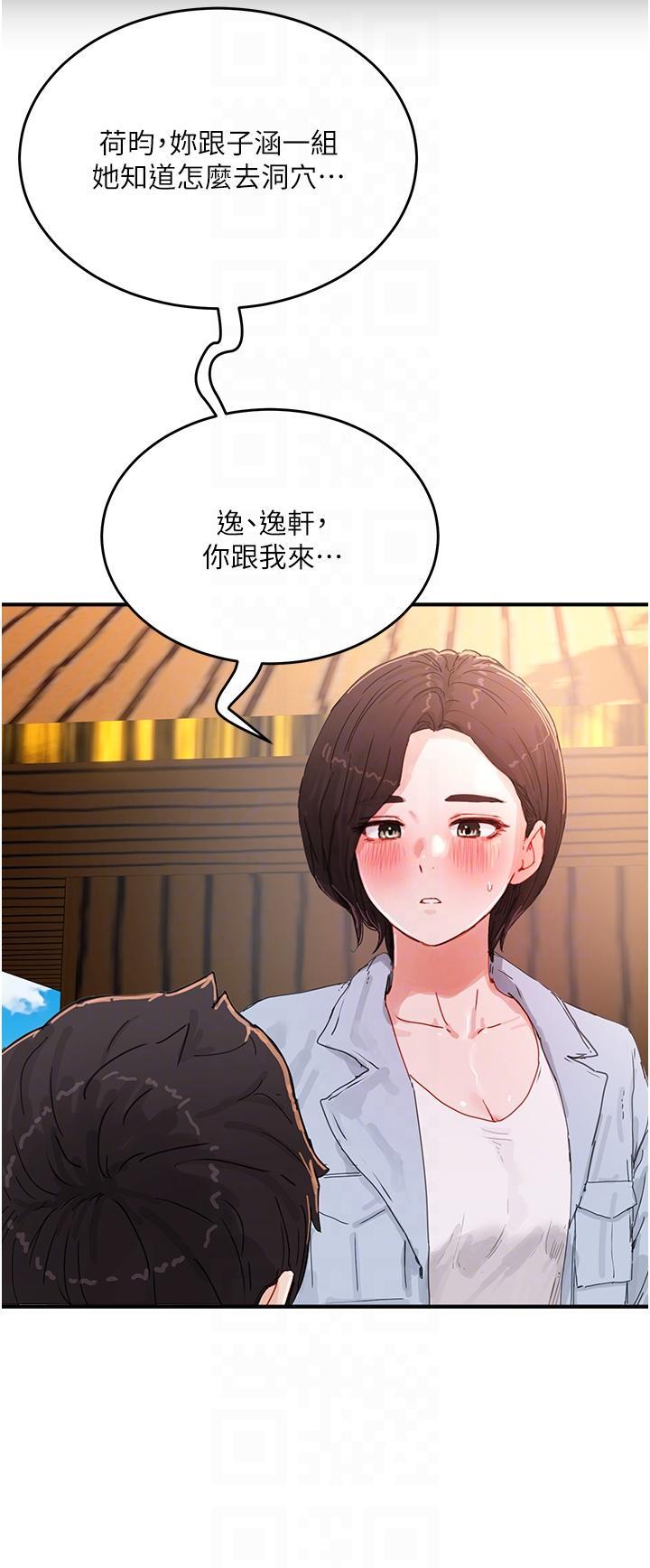 [韩国漫画] 夏日深处 剧情,女学生,巨乳大奶#[42P]-24