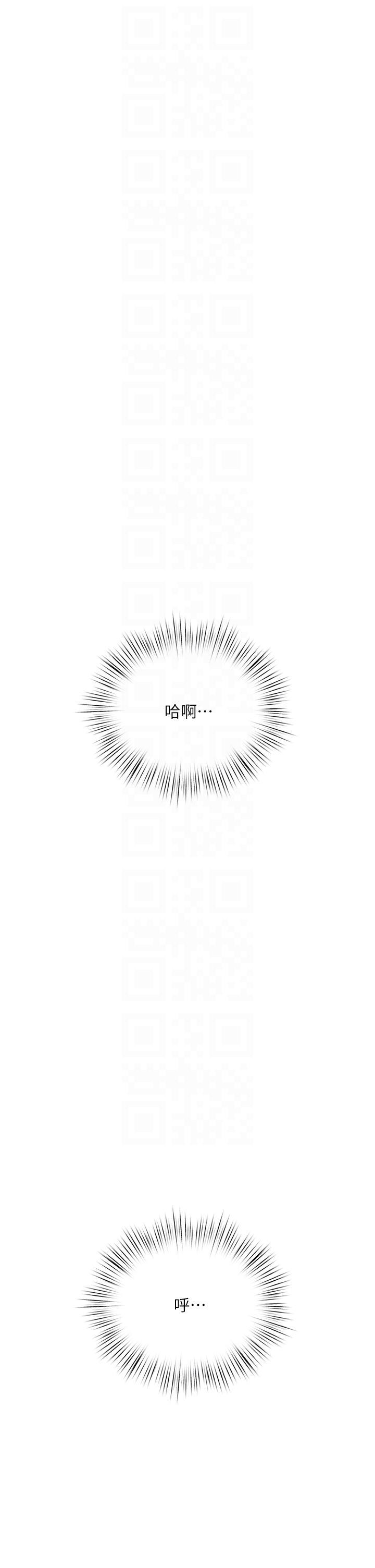 [韩国漫画] 夏日深处 剧情,女学生,巨乳大奶#[42P]-28