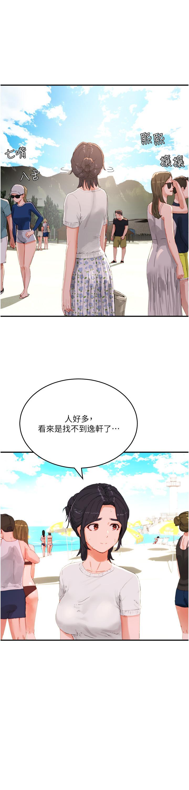 [韩国漫画] 夏日深处 剧情,女学生,巨乳大奶#[42P]-38