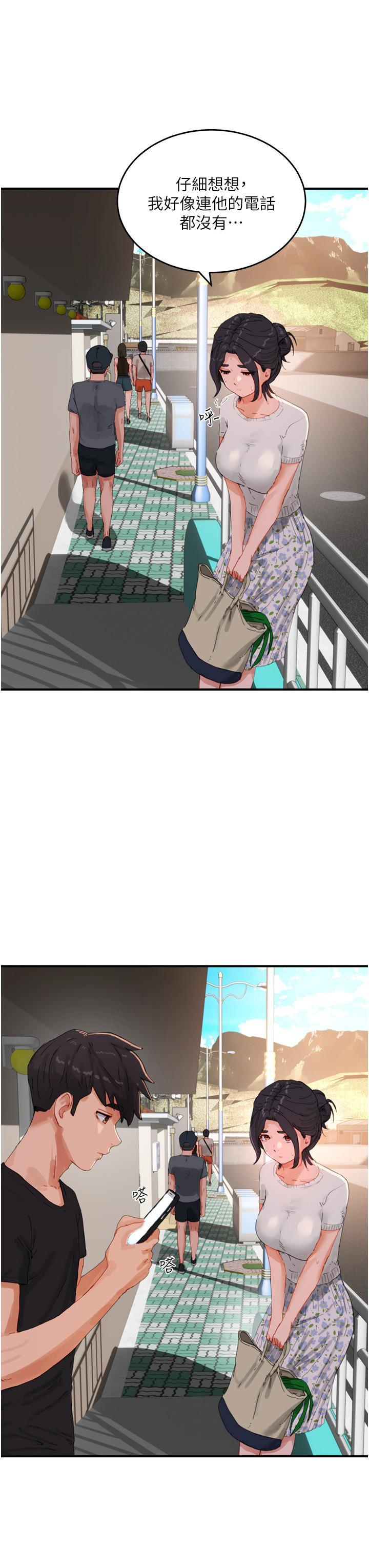 [韩国漫画] 夏日深处 剧情,女学生,巨乳大奶#[42P]-39
