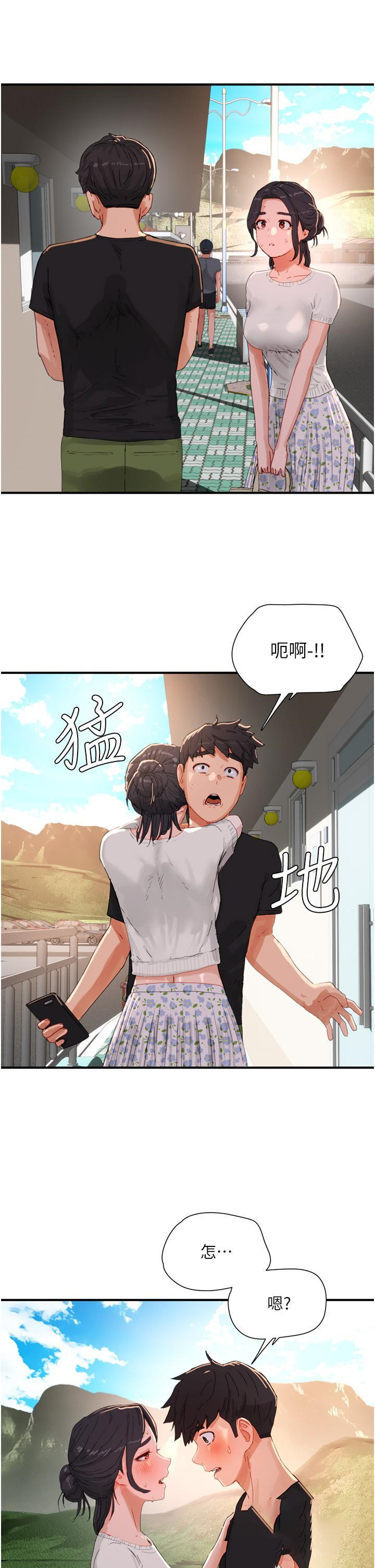 [韩国漫画] 夏日深处 剧情,女学生,巨乳大奶#[42P]-40