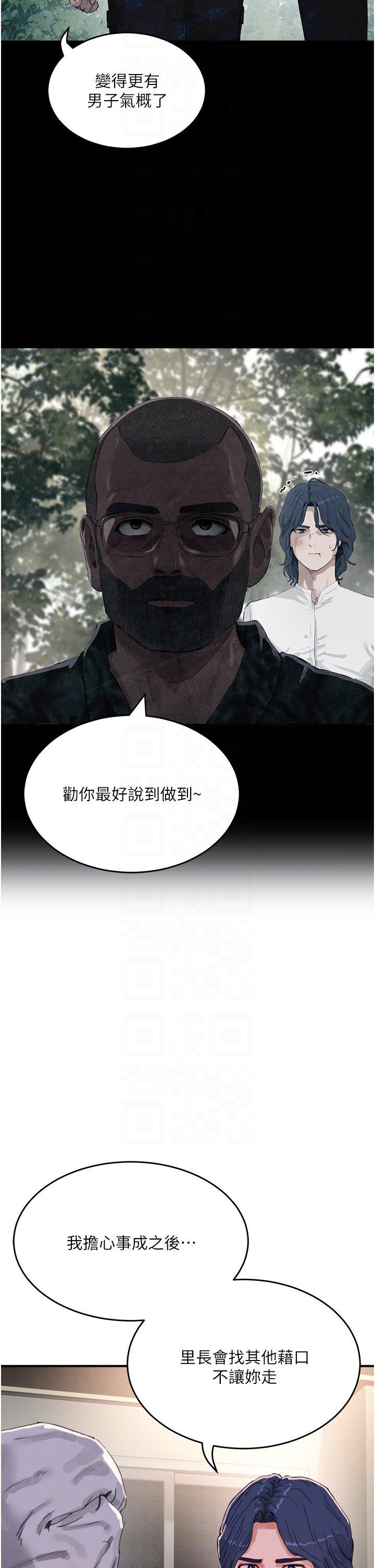 [韩国漫画] 夏日深处 剧情,女学生,巨乳大奶#[42P]-6