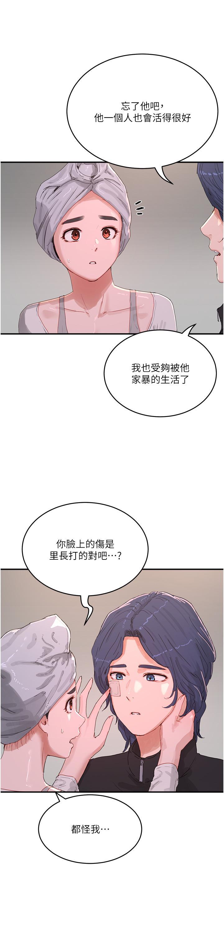 [韩国漫画] 夏日深处 剧情,女学生,巨乳大奶#[42P]-9