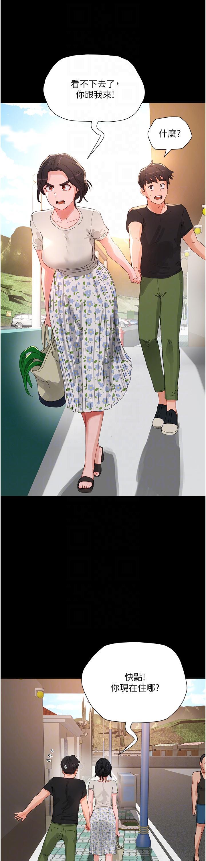 [韩国漫画] 夏日深处 剧情,女学生,巨乳大奶#[35P]-10