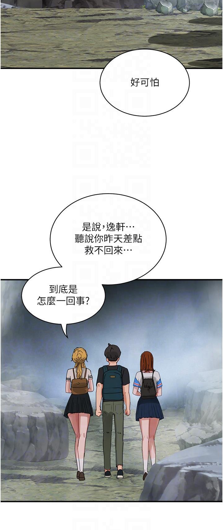 [韩国漫画] 夏日深处 剧情,女学生,巨乳大奶#[35P]-28