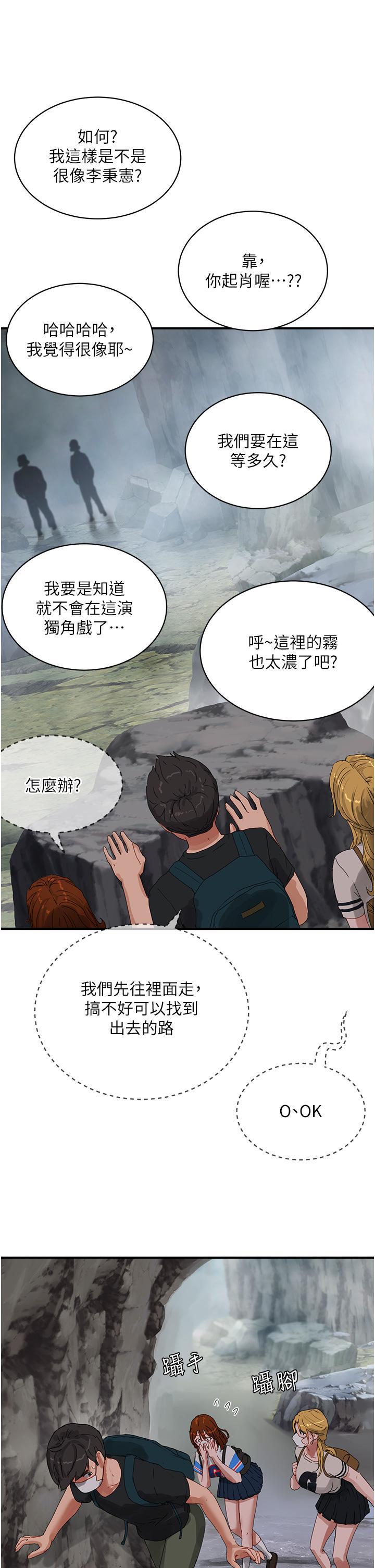 [韩国漫画] 夏日深处 剧情,女学生,巨乳大奶#[35P]-33