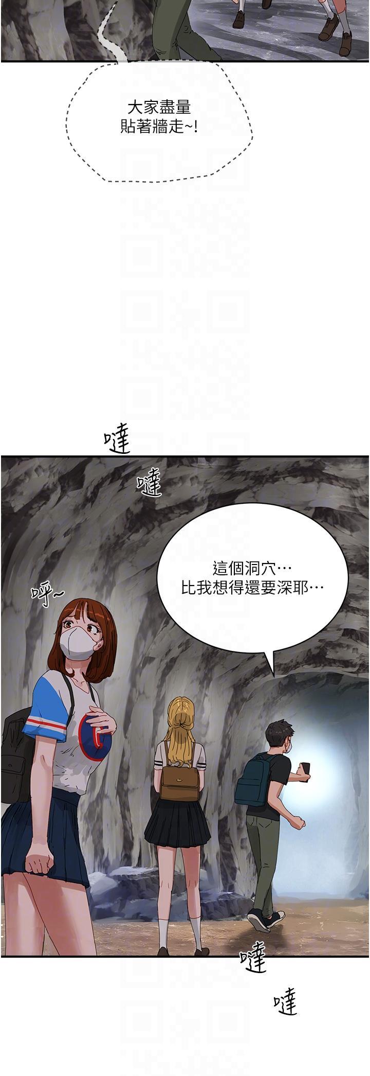 [韩国漫画] 夏日深处 剧情,女学生,巨乳大奶#[35P]-34
