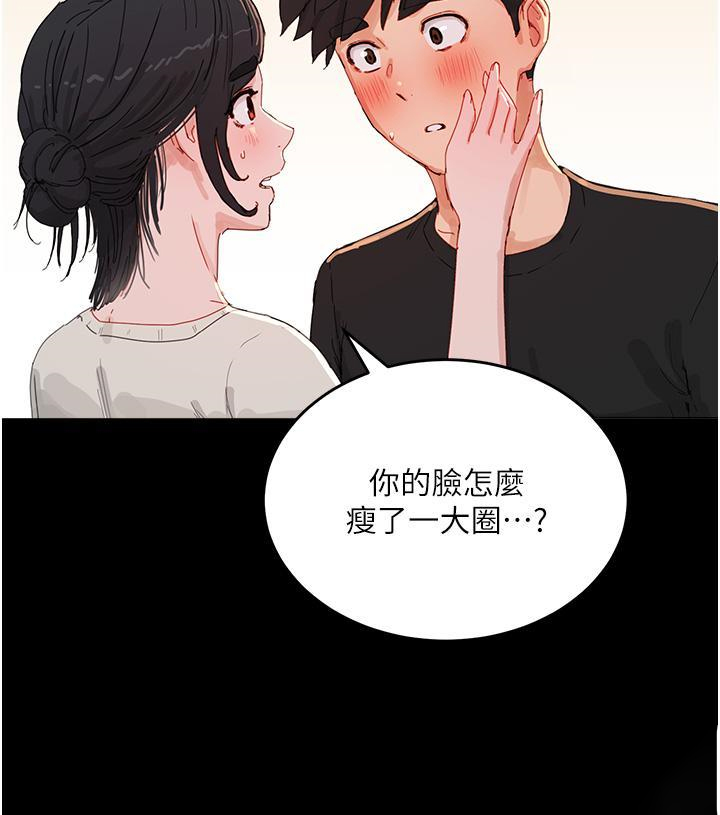[韩国漫画] 夏日深处 剧情,女学生,巨乳大奶#[35P]-8