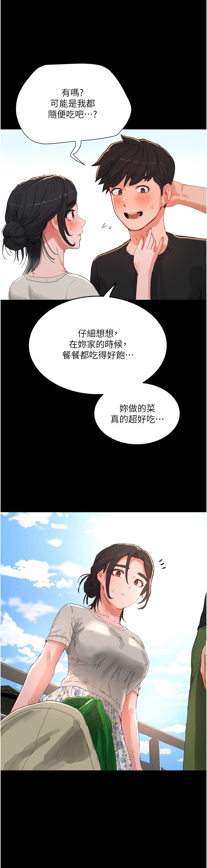 [韩国漫画] 夏日深处 剧情,女学生,巨乳大奶#[35P]-9