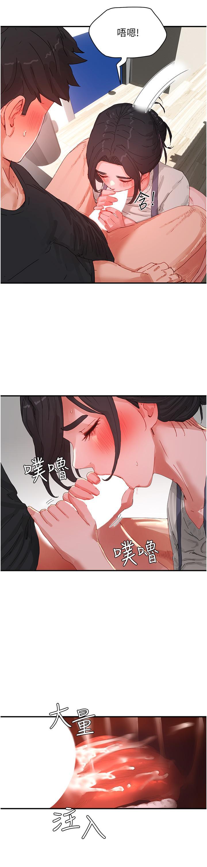[韩国漫画] 夏日深处 剧情,女学生,巨乳大奶#[37P]-25