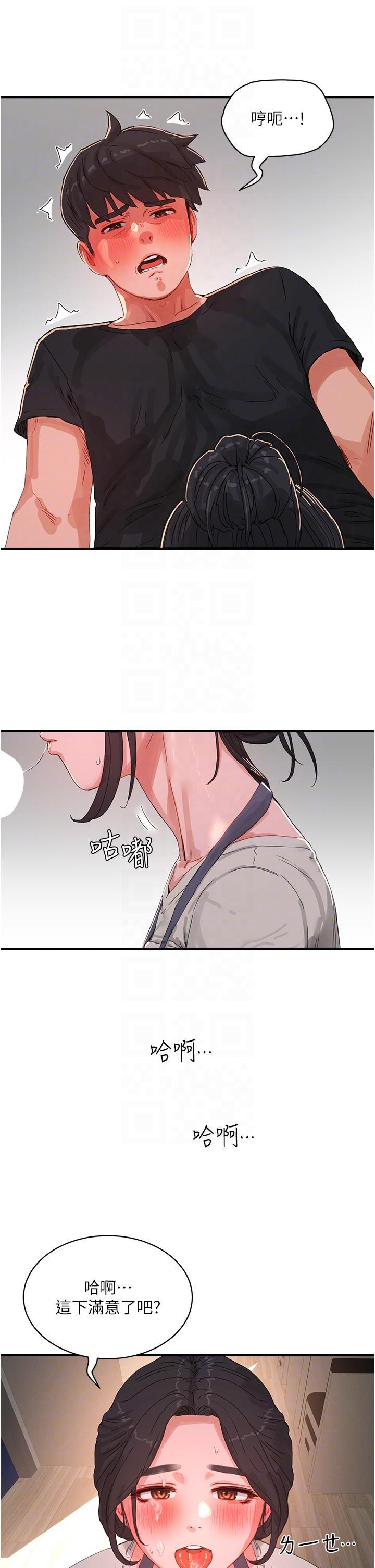 [韩国漫画] 夏日深处 剧情,女学生,巨乳大奶#[37P]-26