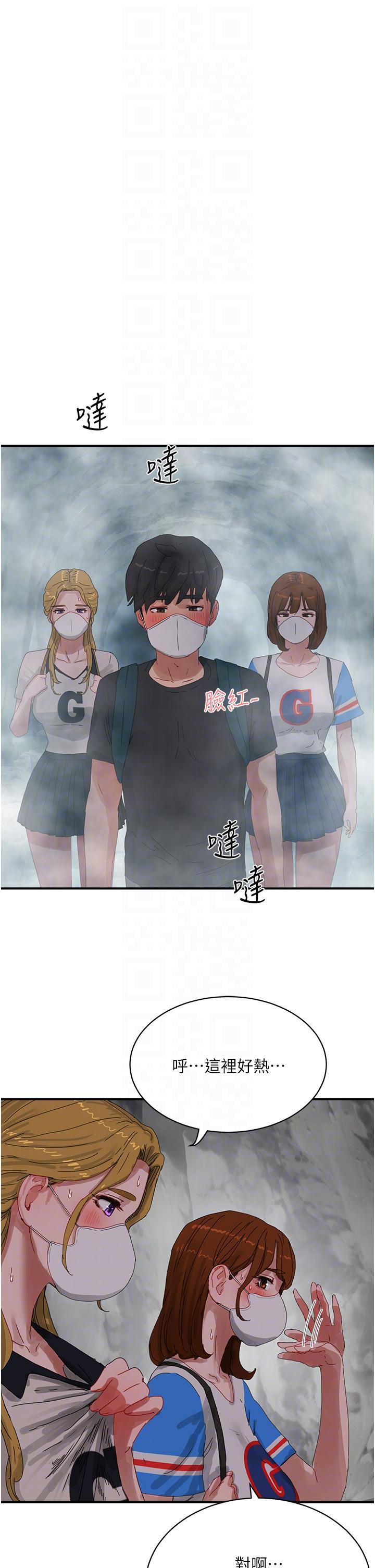 [韩国漫画] 夏日深处 剧情,女学生,巨乳大奶#[37P]-32